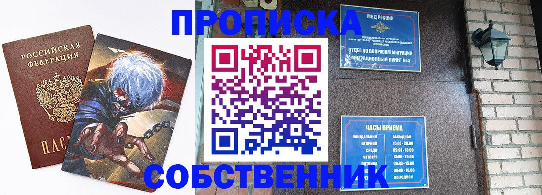 регистрация для дет. сада в Волжском