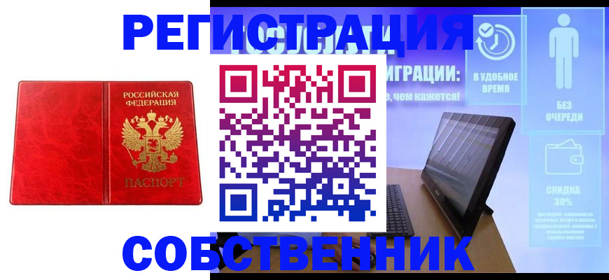 регистрация для дет. сада в Волжском